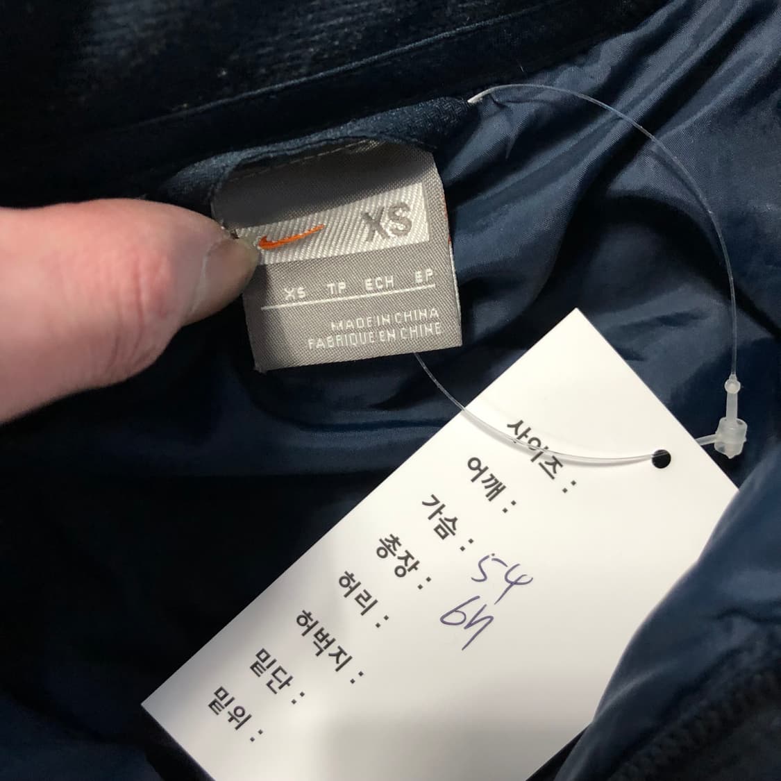 나이키 인터밀란 피렐리 패딩자켓 상품이미지6