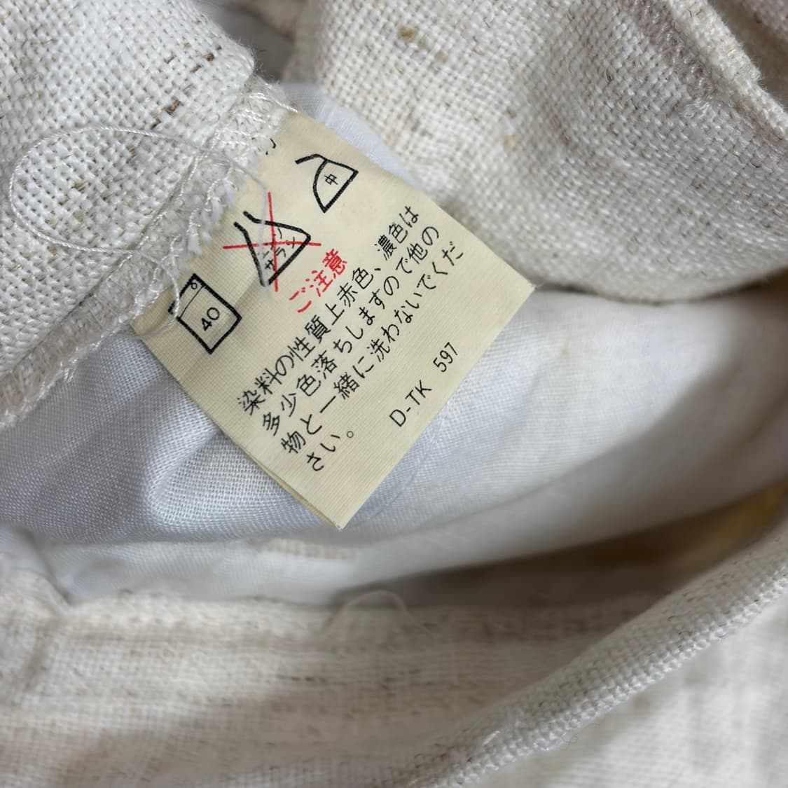 80s lee 리 패턴 바지 팬츠 상품이미지6