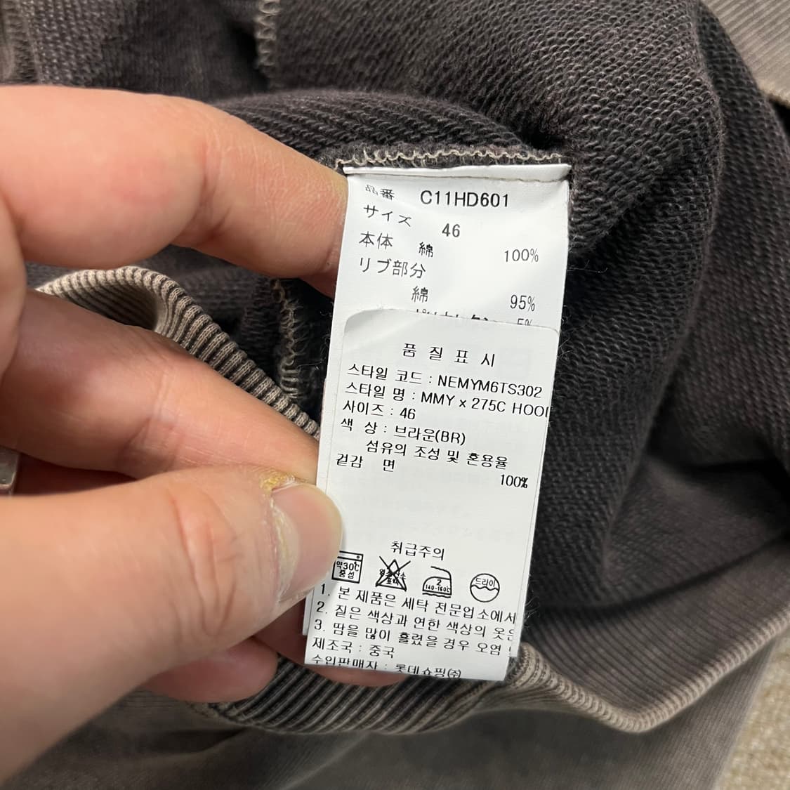 미하라야스히로 후드 상품이미지9