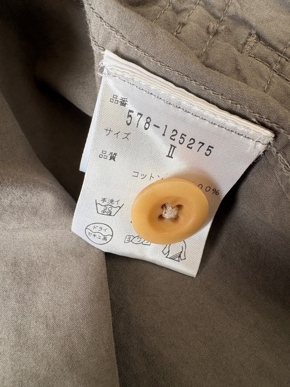 MHL 자켓 상품이미지5