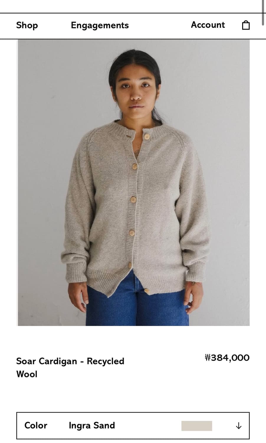 [XS/S,M/L]베이스레인지 Soar 가디건/샌드 상품이미지7