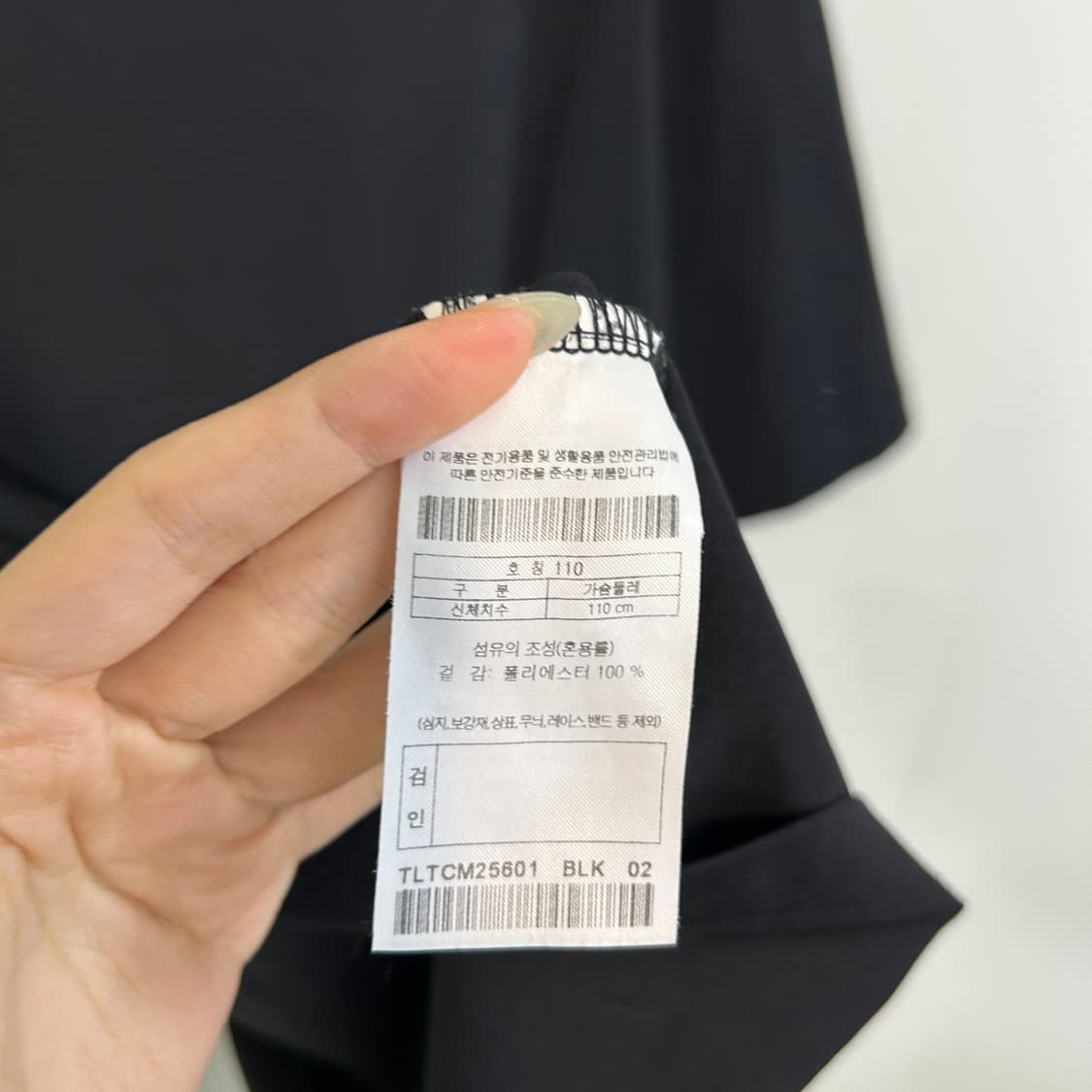 코오롱 남성 반팔 티셔츠 110 상품이미지3