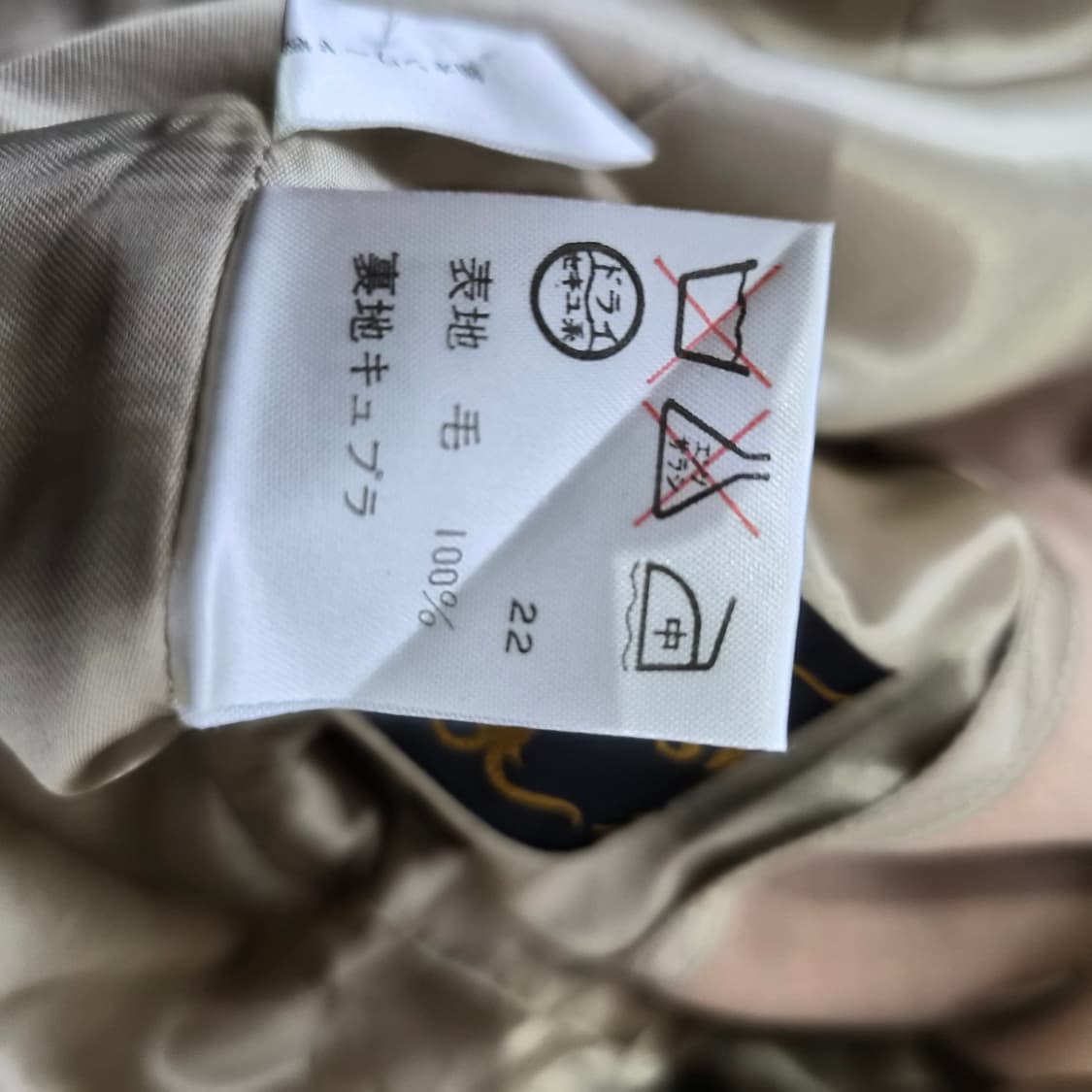 울100 베이지 라운드카라 클래식 롱코트  상품이미지10