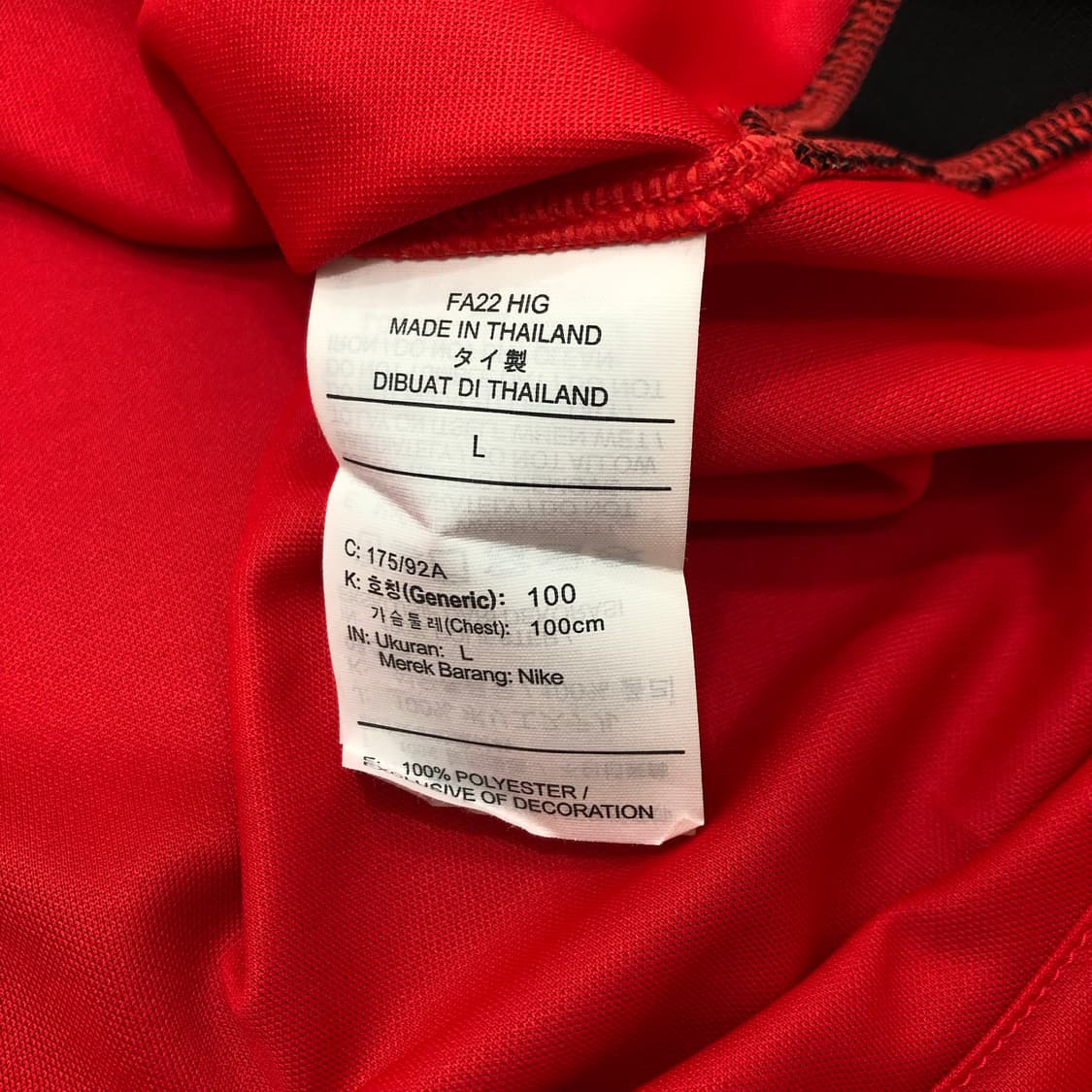 나이키 대한민국 코리아 국가대표 축구 유니폼 저지 L 상품이미지5