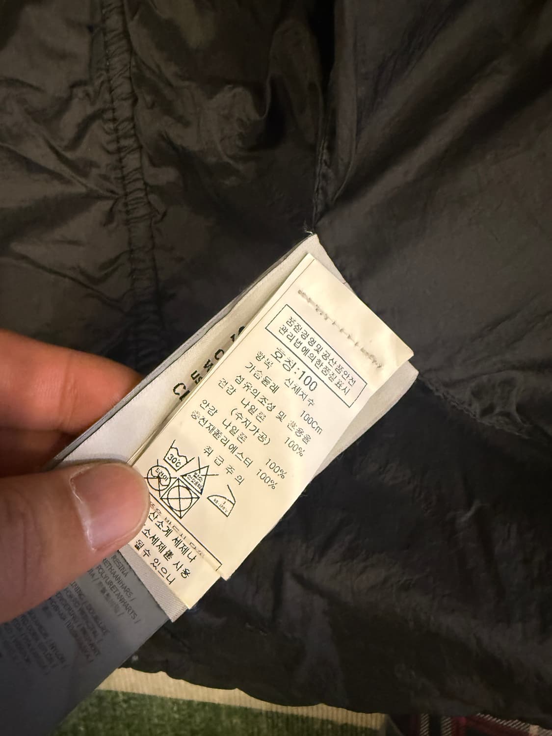 스톤아일랜드 크링클랩스 자켓 상품이미지4