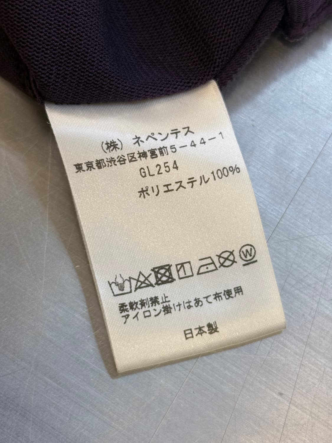 니들스 폴리 메쉬 롱슬리브 티 상품이미지5