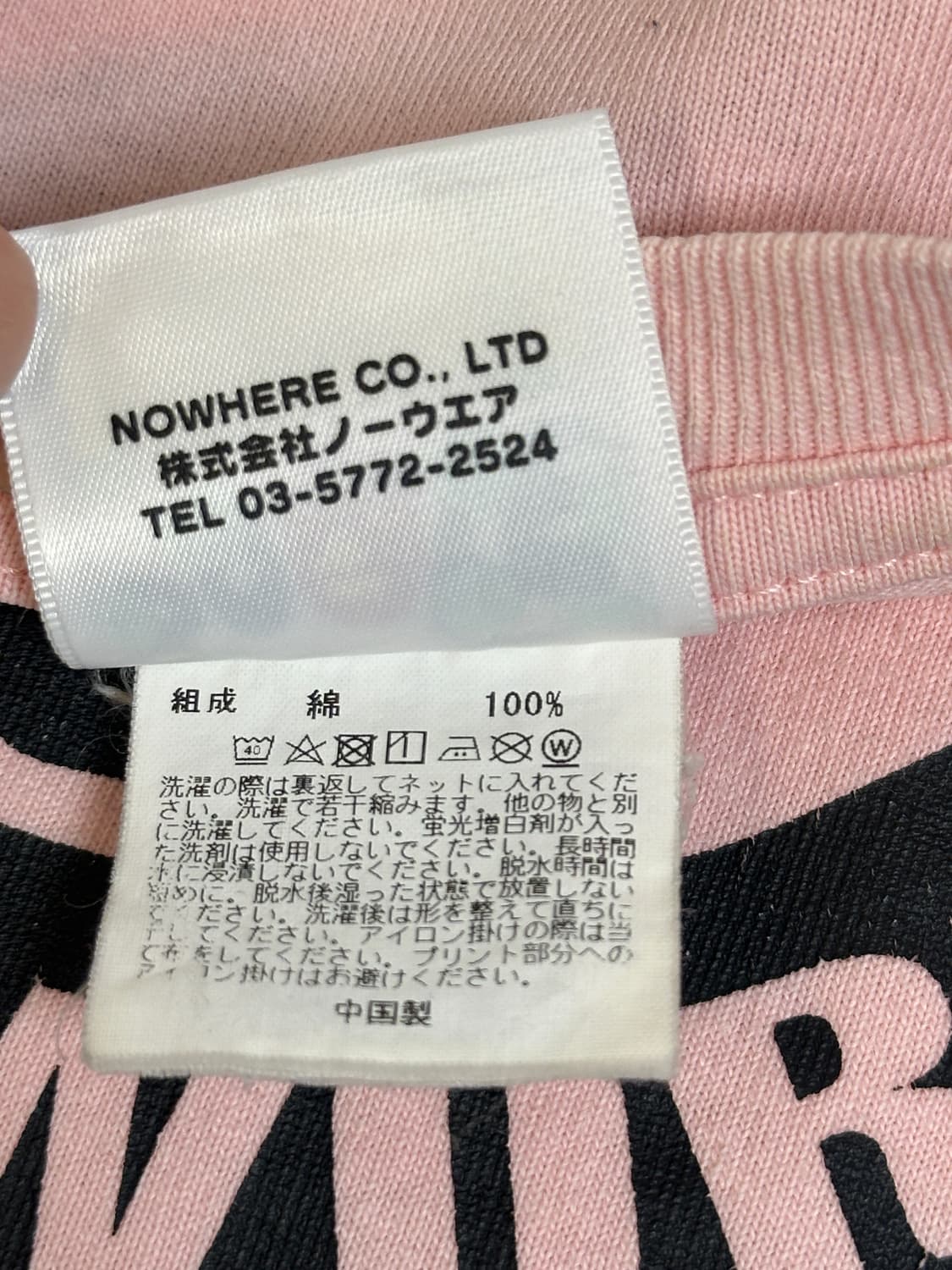 베이프 코랄핑크  상품이미지5