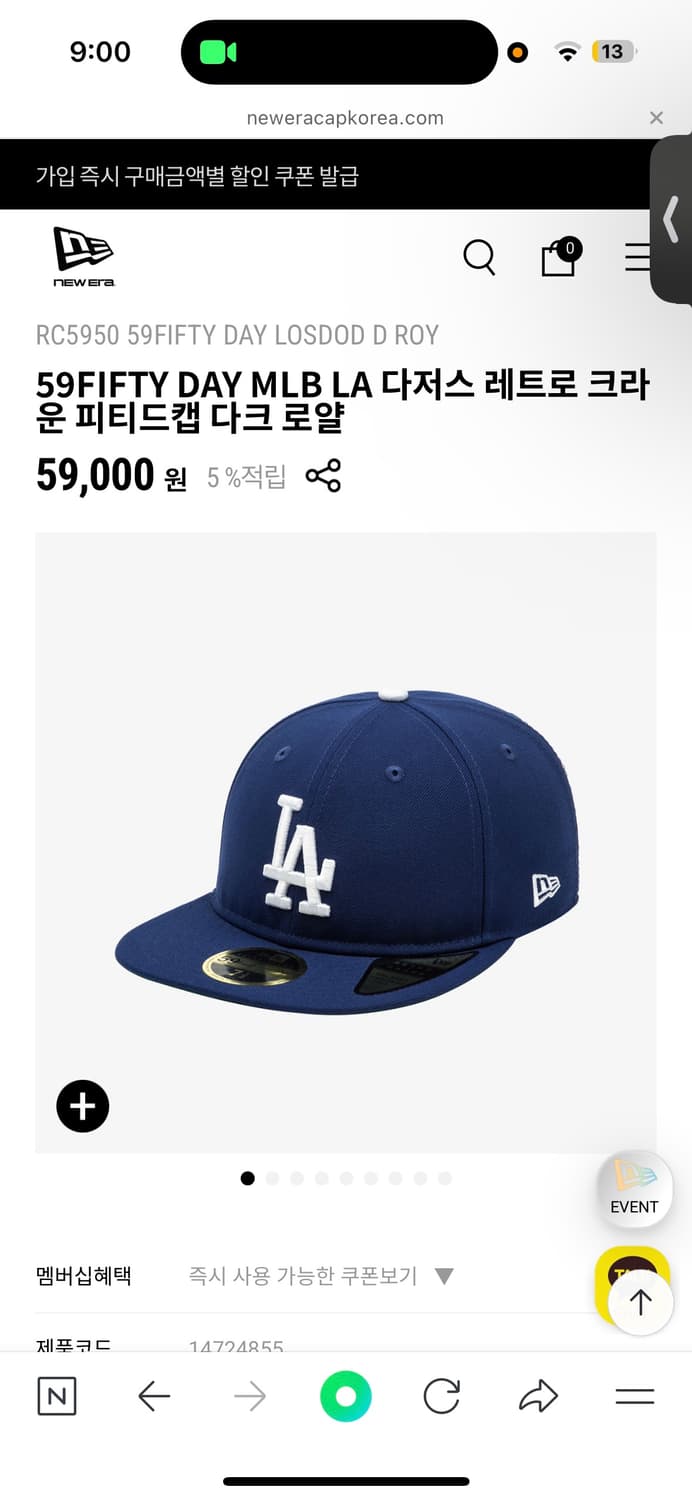뉴에라 59FIFTY DAY MLB LA 다저스 레트로 크라운 상품이미지2