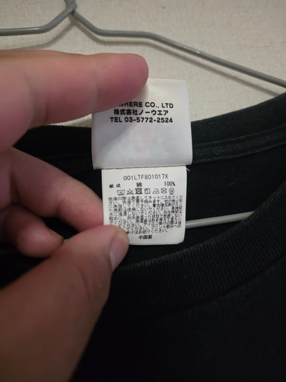 [2XL] 베이프 모터스포츠 사루 롱슬리브 상품이미지5