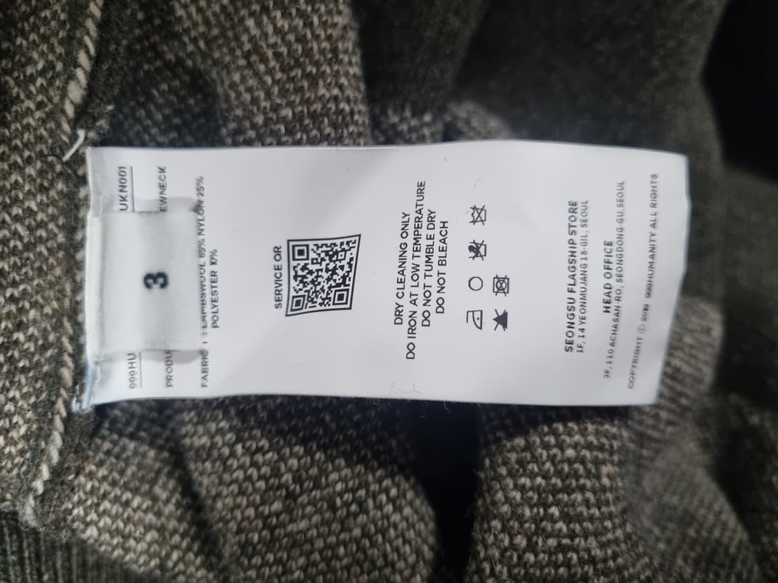 999휴머니트 남성 울 니트  상품이미지4