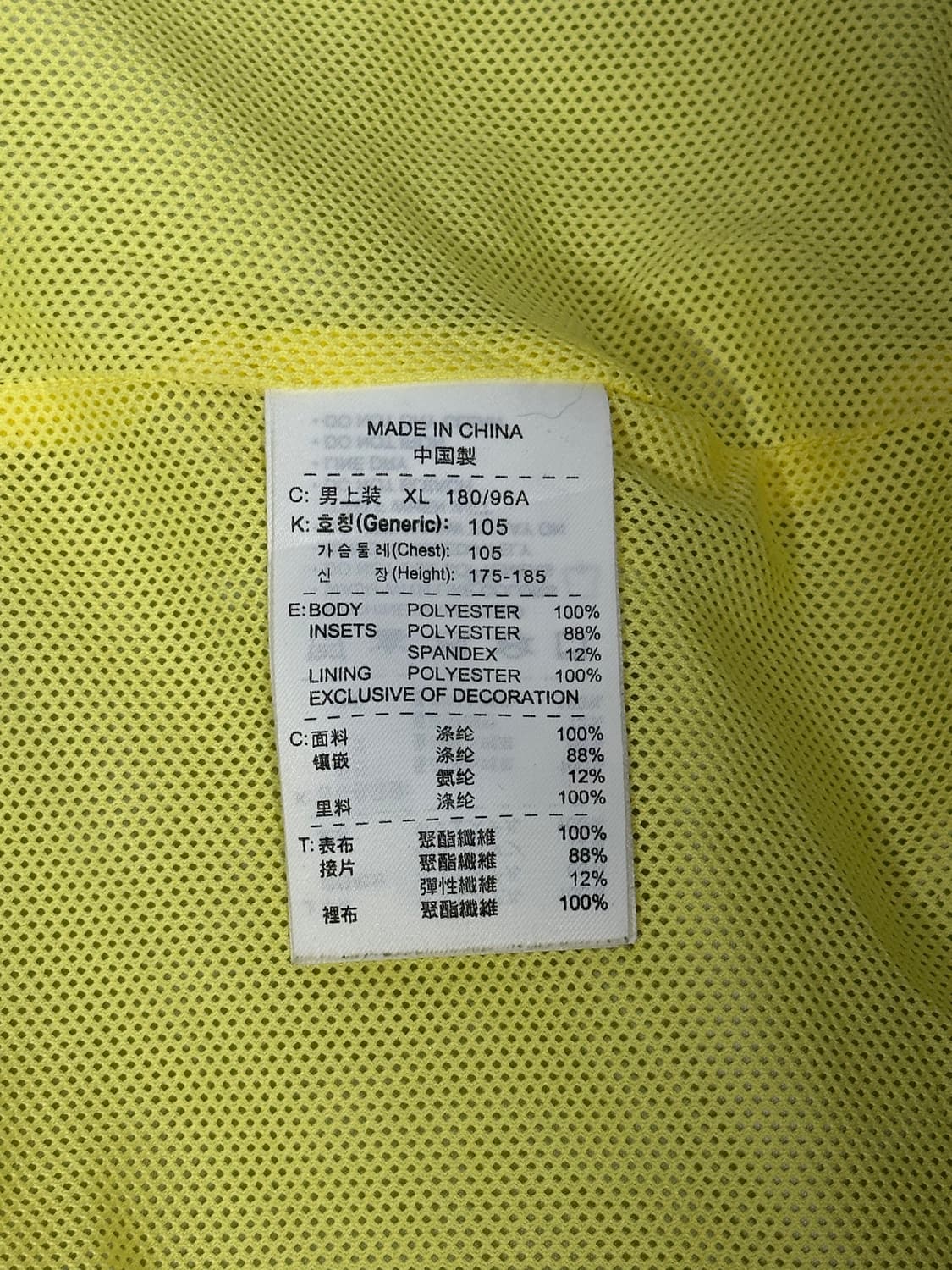 나이키 화이트 그레이 올드스쿨 오버핏 바람막이 트랙 자켓 2XL 상품이미지8