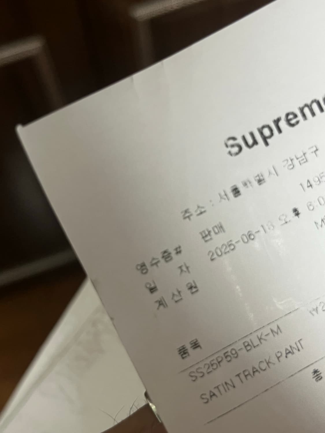 슈프림 사틴 트랙팬츠 블랙 M (supreme,25ss) 상품이미지3