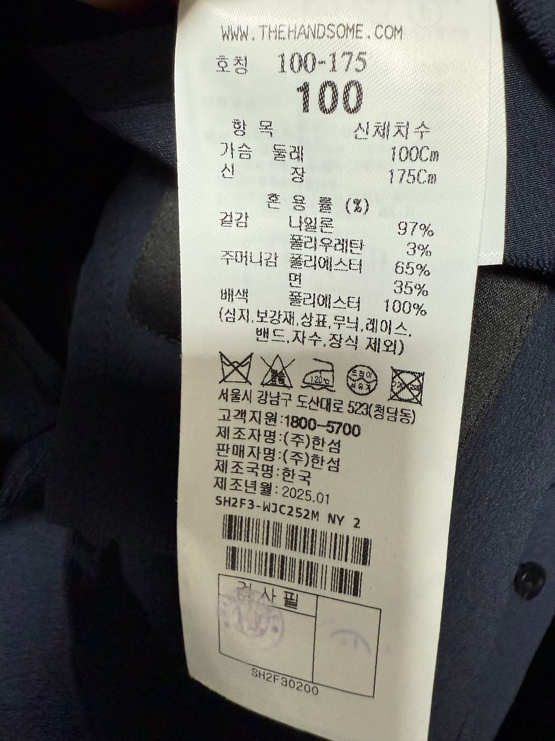 25SS 시스템옴므 크링클스트레치 셋업 세트 한섬 상품이미지6