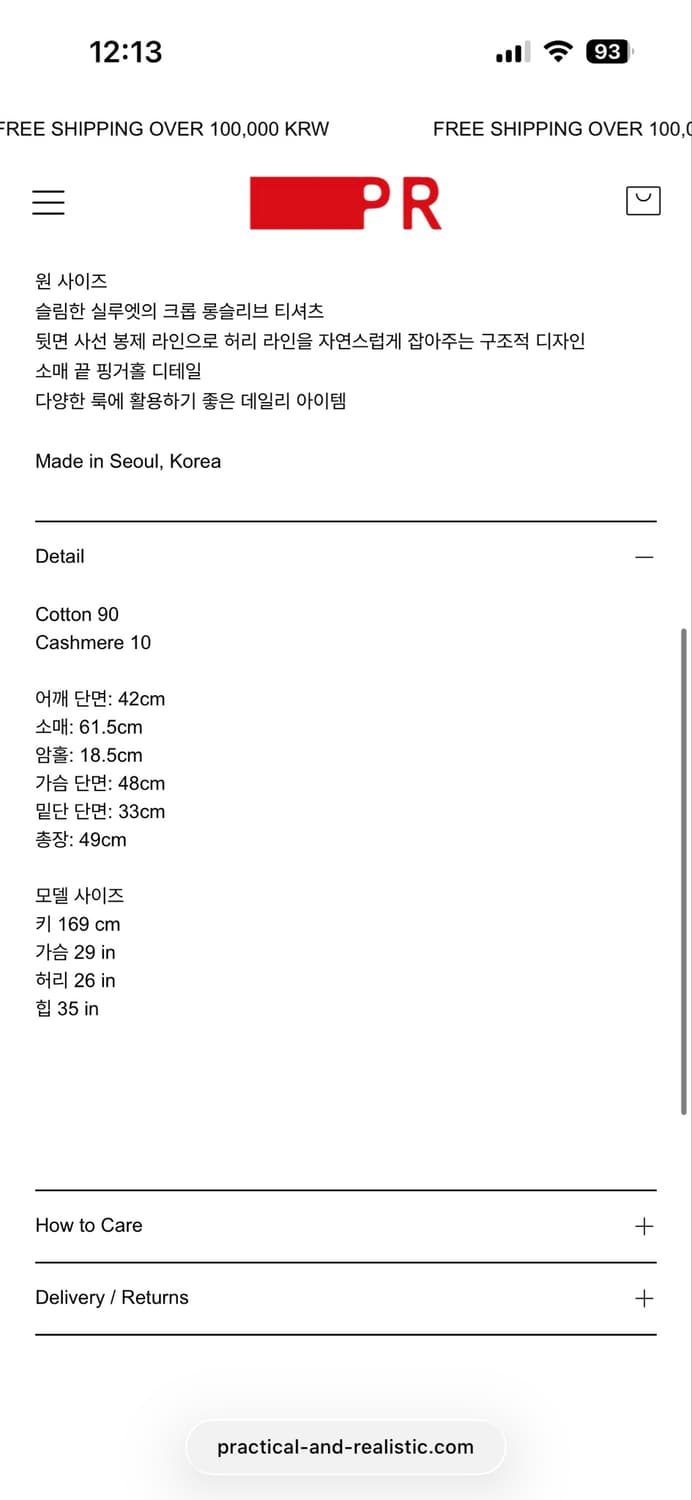 프랙티컬앤리얼리스틱 백홀드 롱슬리브 블랙  상품이미지5