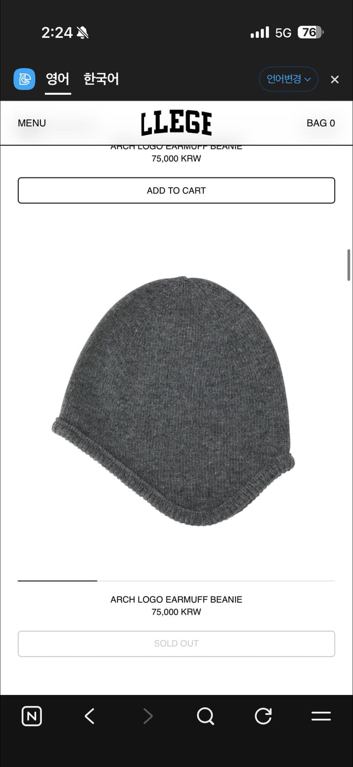 Llege 비니 상품이미지1