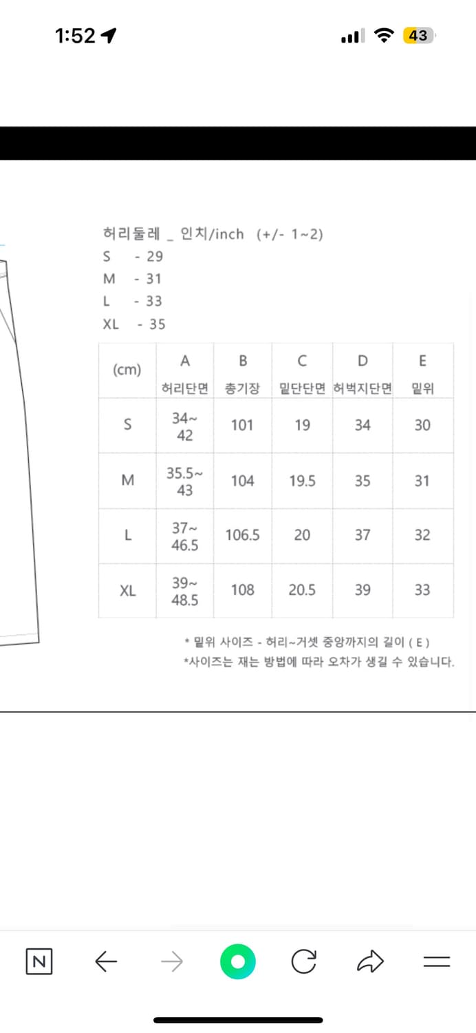 케일 cayl 스트레치 웜 하이킹 팬츠 상품이미지4