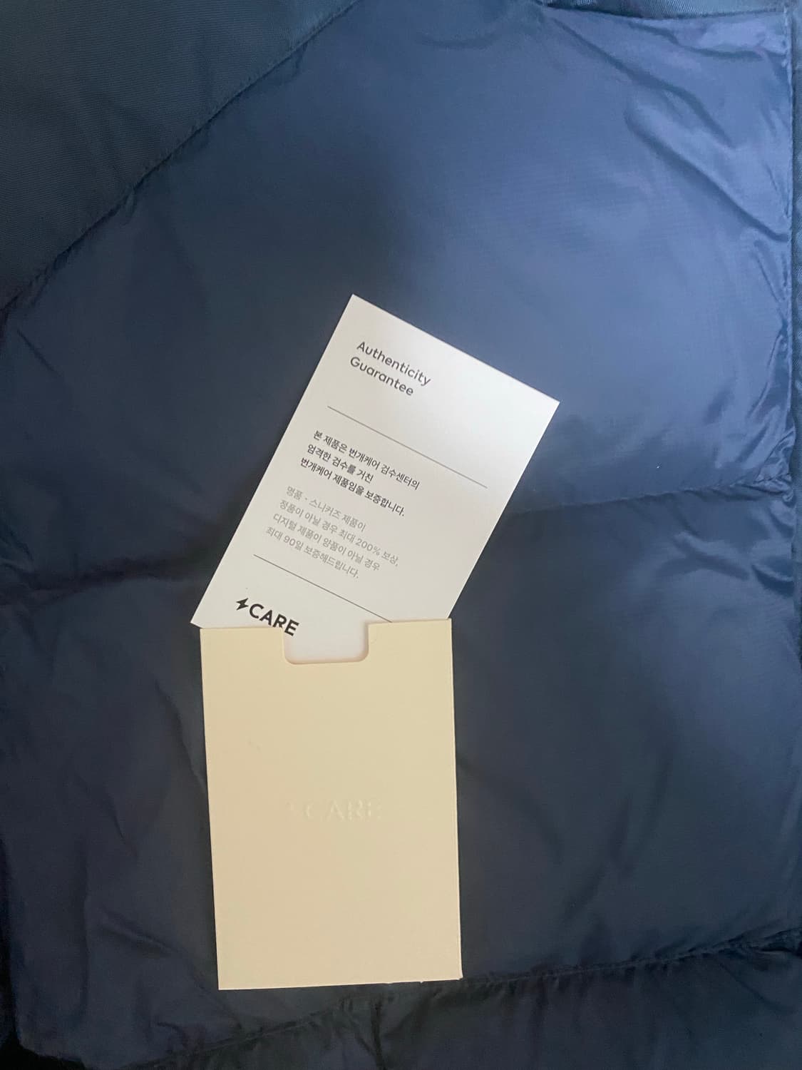 파라점퍼스  티릭 XL 상품이미지3