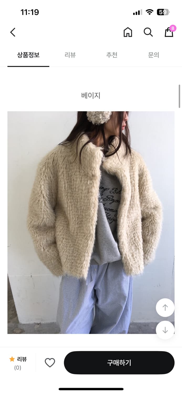 릿킴 램스퍼자켓 베이지컬러 새제품 상품이미지6