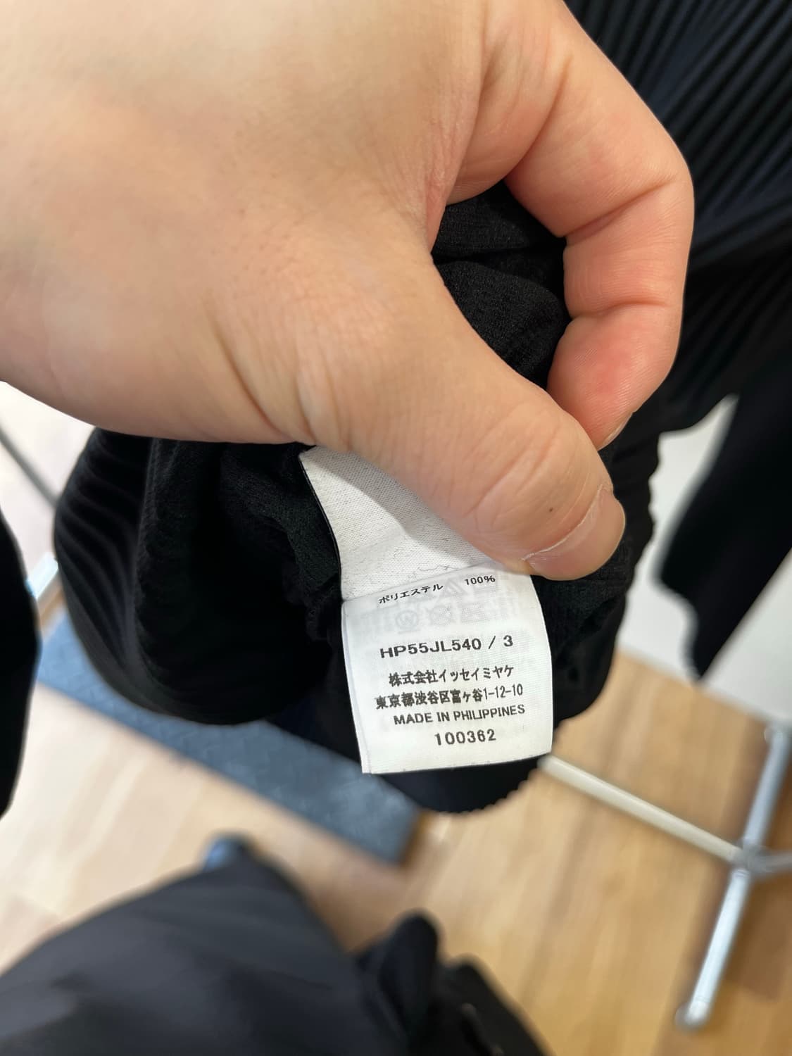 이세이 미야케 플리츠 플리즈 집업 상품이미지6