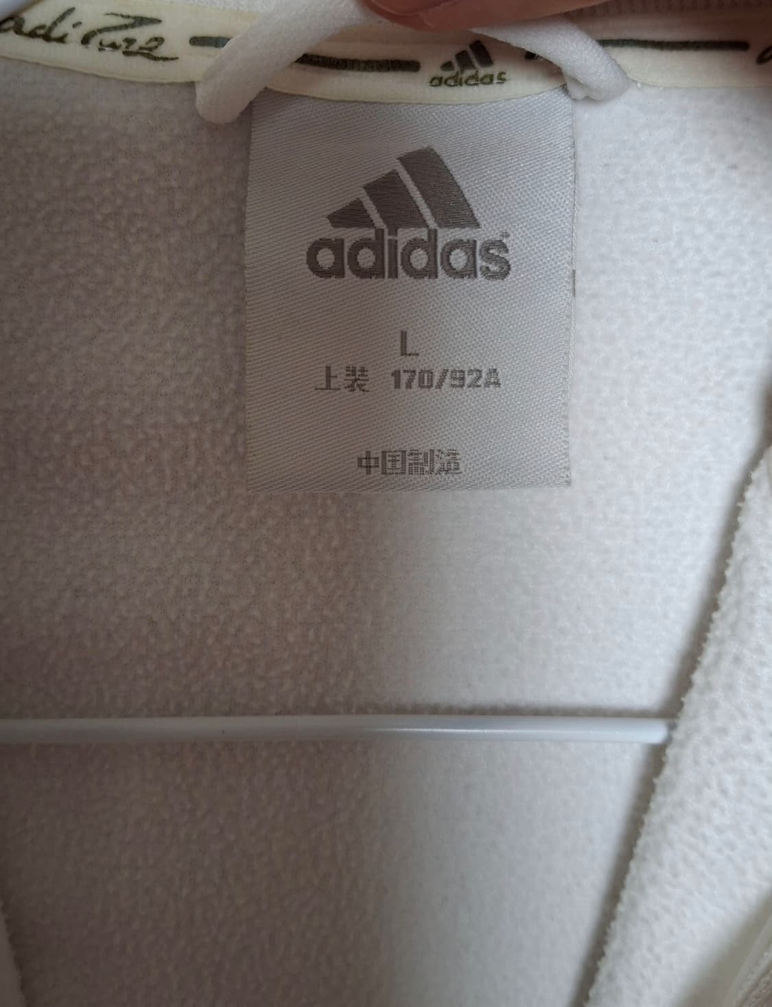 아디다스 흰금 화이트골드 흰색금색 져지 상품이미지3