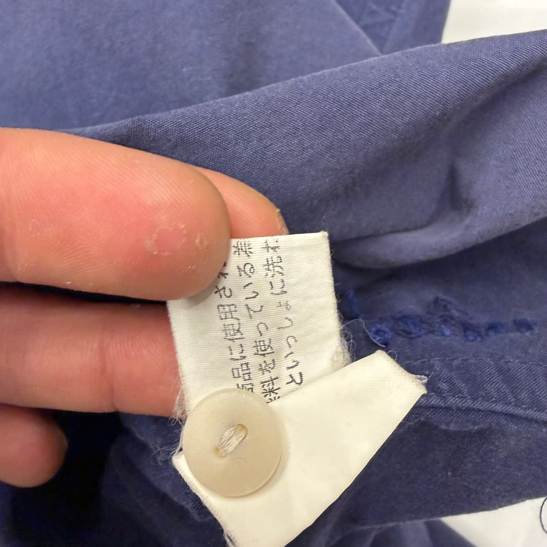 90s 이세이 미야케 Hai 스포팅 기어 네이비 워크 셔츠 XL 상품이미지9