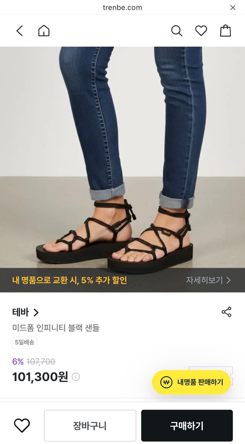 테바 여성 미드폼 인피니티 블랙 W06 상품이미지1