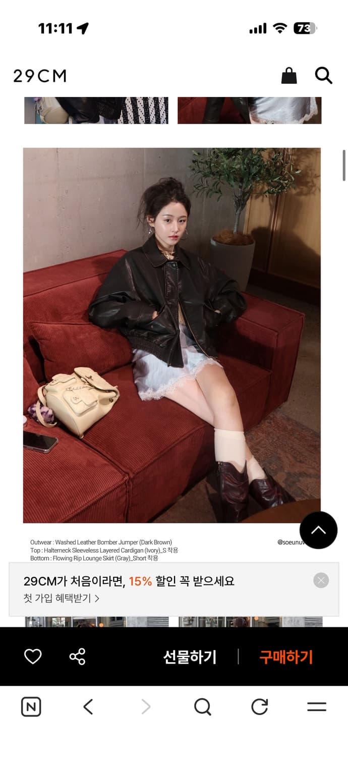 샤드라마 가죽 봄버 자켓 상품이미지1