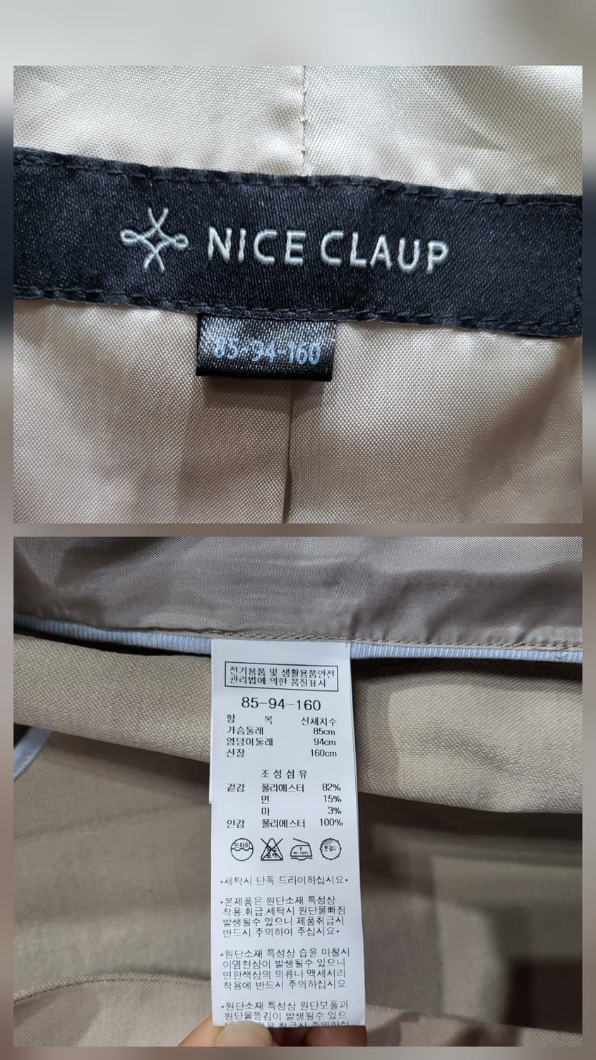 나이스클랍 싱글 블레이저 오버핏 자켓 상품이미지8