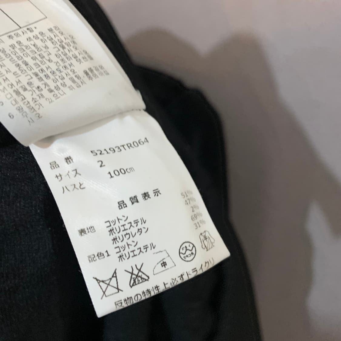 2 파리게이츠 골프 바니 벨벳 올오버 패턴 맨투맨 상품이미지9