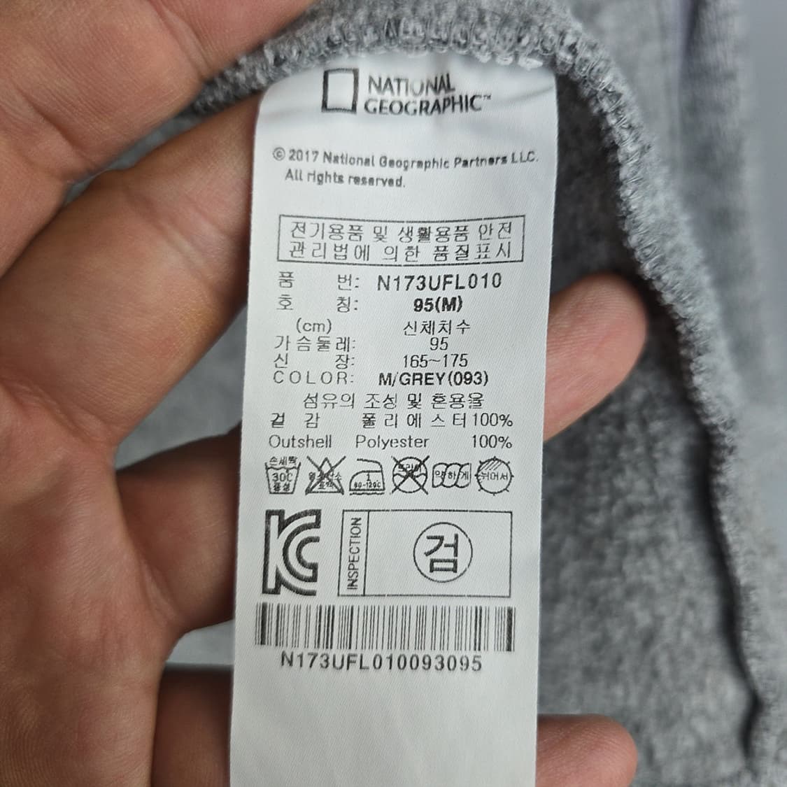 내셔널지오그래픽 플리스 기모 집업 자켓 95(M) 상품이미지8