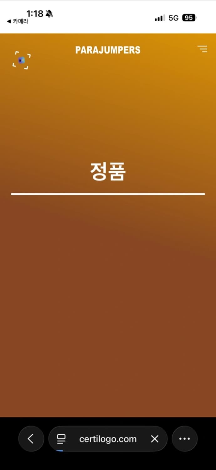 파라점퍼스 경량패딩 상품이미지3