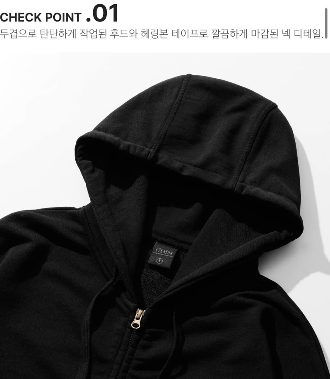 에즈카톤 크롭 피그먼트 후드집업 XL 상품이미지8