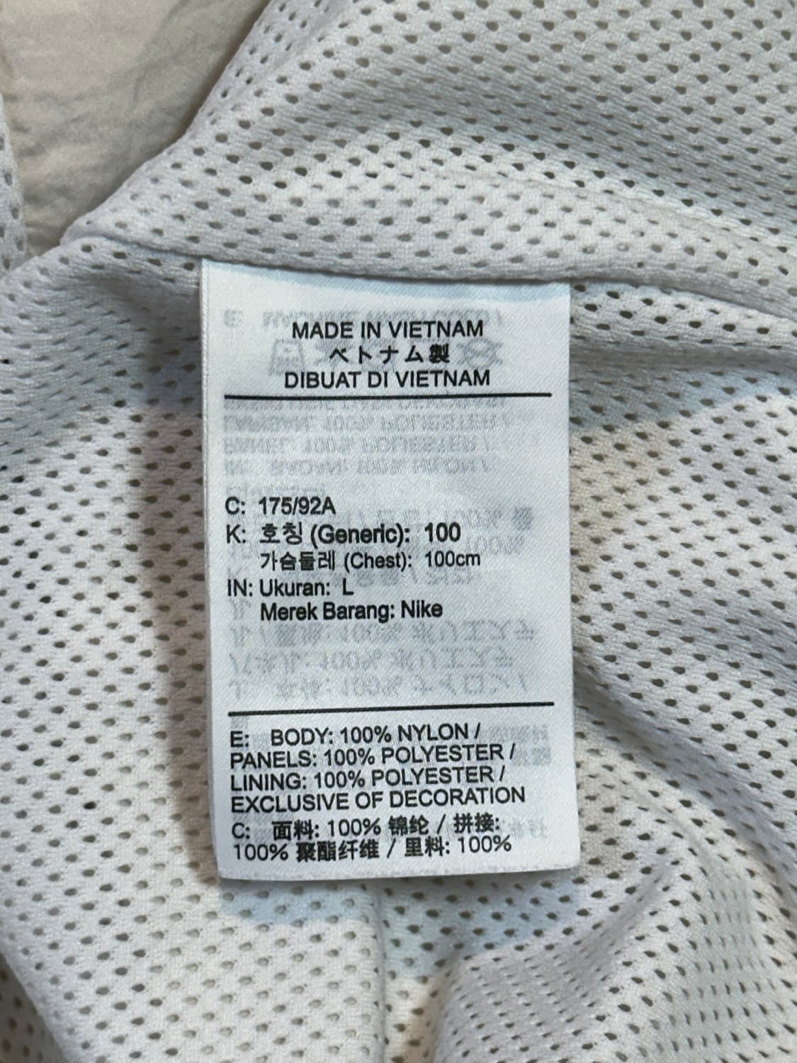 나이키 NIKE 신형 빅스우시 우븐 바람막이 자켓 화이트 상품이미지7