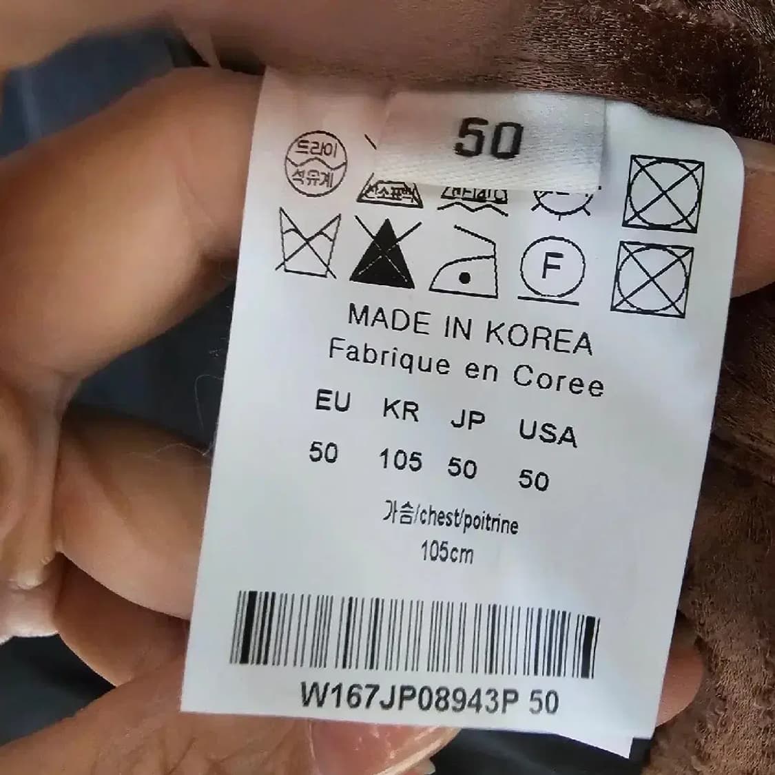 Wooyoungmi 우영미 남성 봄버 자켓 50 상품이미지9