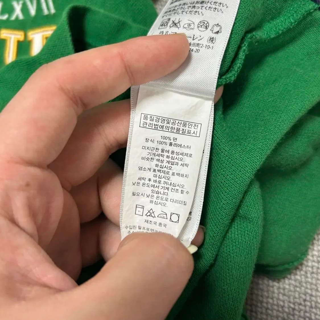 폴로 치프키프 PRL 카라티(M) 상품이미지6
