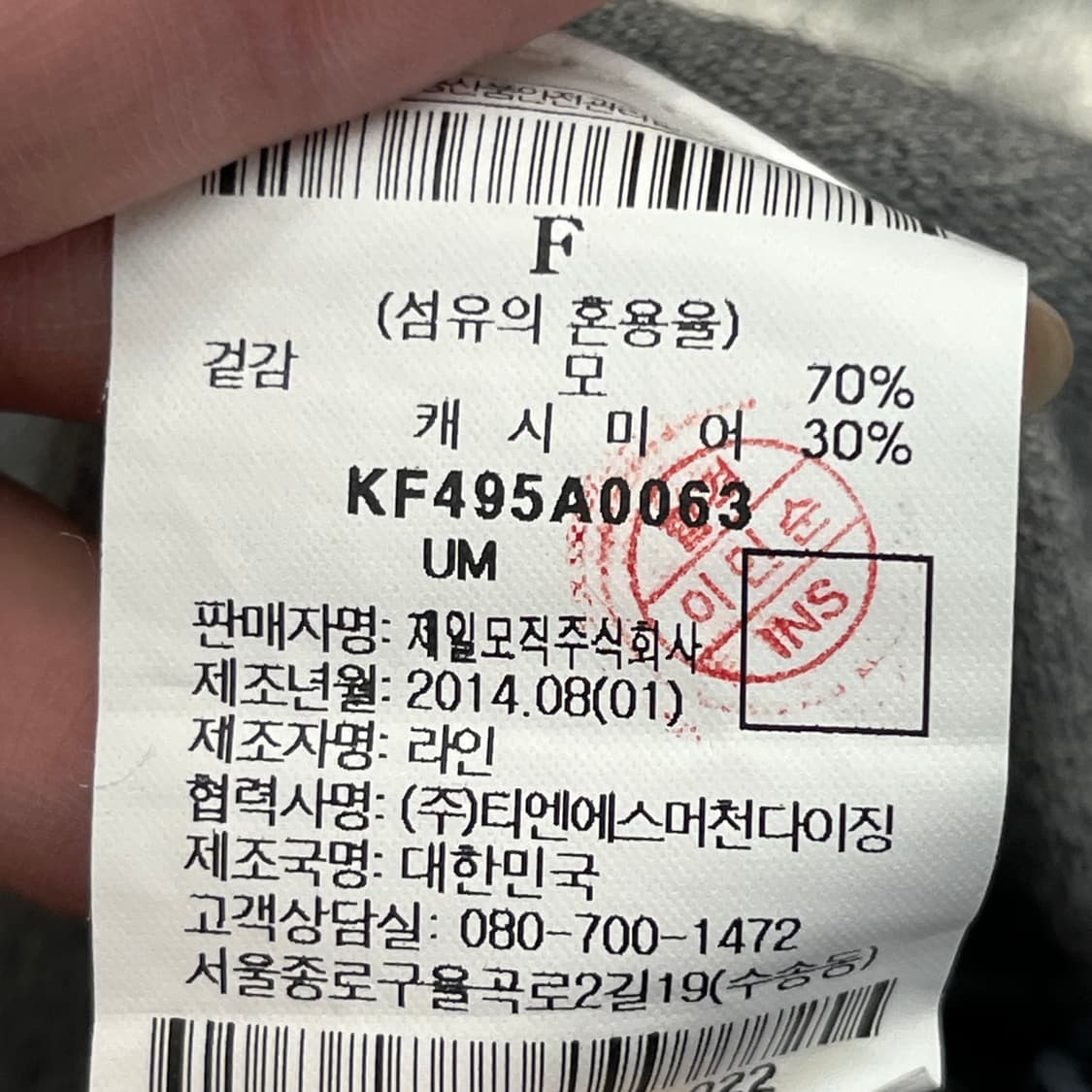 구호 여성 울 70 % 캐시미어 가디건 (F) 상품이미지4
