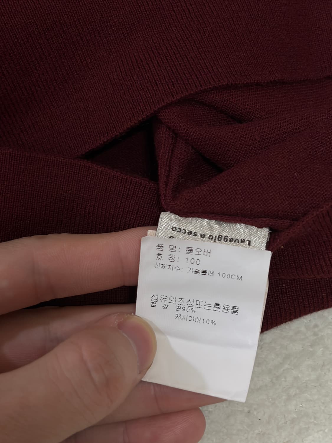 (매장판) 에르메스 캐시미어 니트 L 에르메스 니트 L 상품이미지5