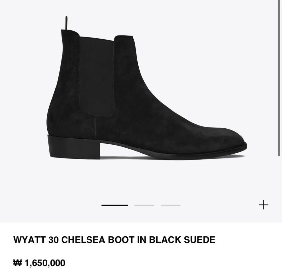 생로랑 스웨이드 와이어트 30 첼시 42.5 상품이미지1