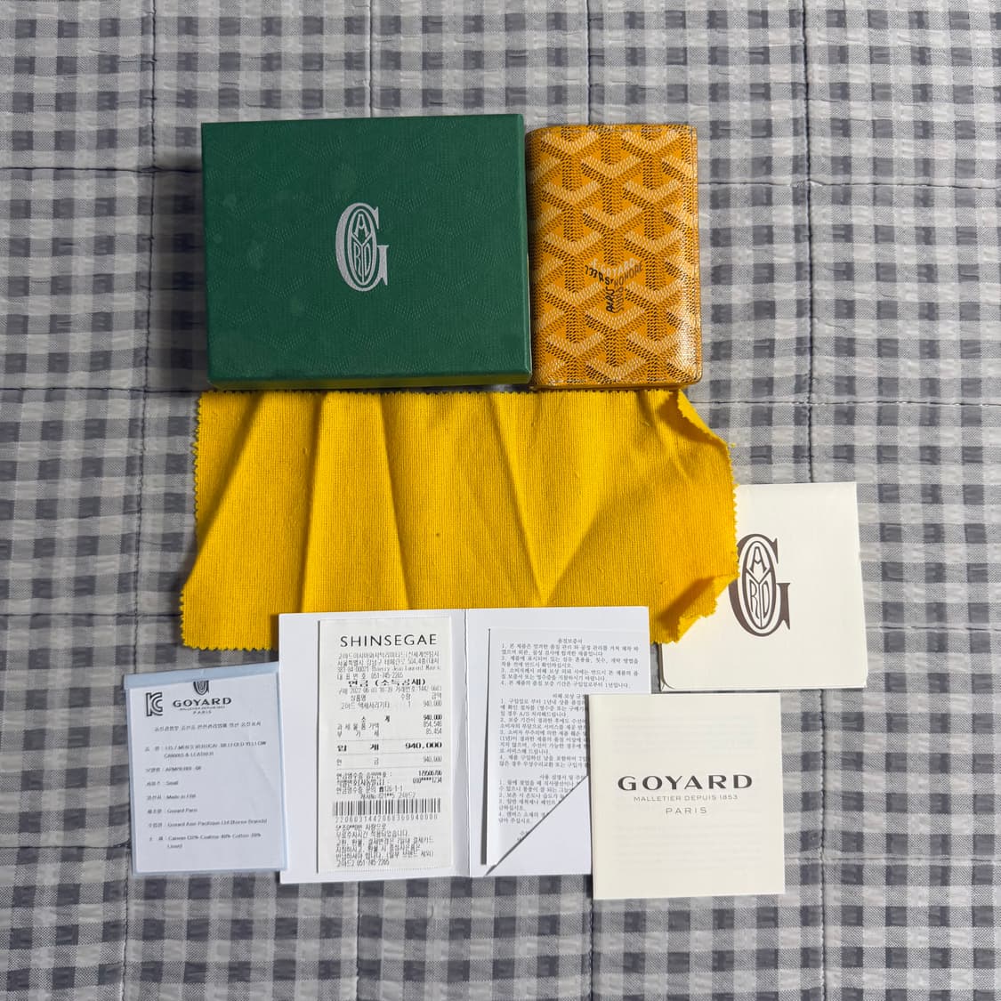 (OS) Goyard 고야드 생피에르 카드지갑 옐로우 상품이미지6