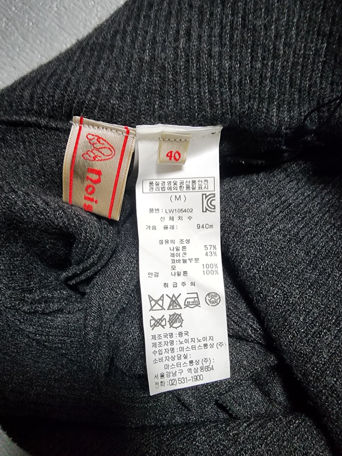 미사용) 미에코우에사코 골프치마 니트 스커트 상품이미지5