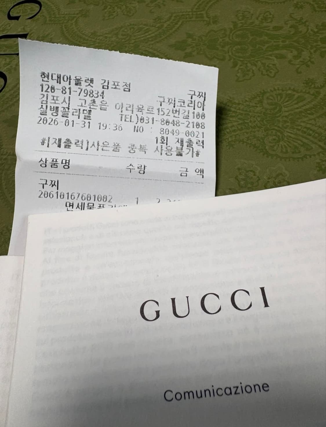 구찌 시마 토트백 볼링백 보스턴백 상품이미지5