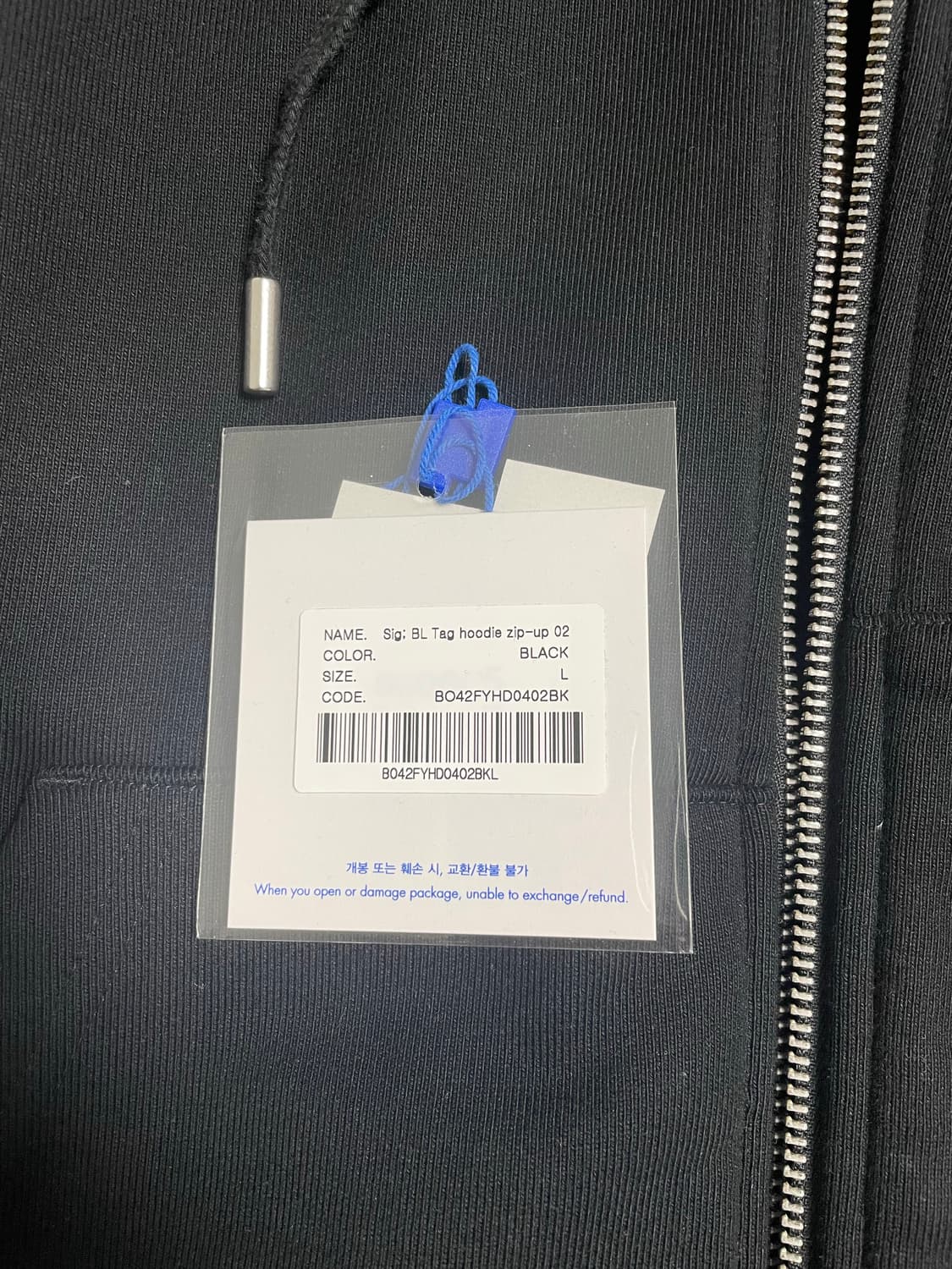 아더에러 후드집업 02 L사이즈 상품이미지8