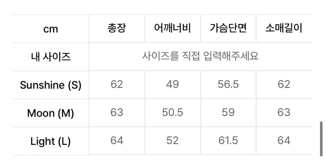 (M)유스 스웨이드 트러커 자켓 상품이미지5