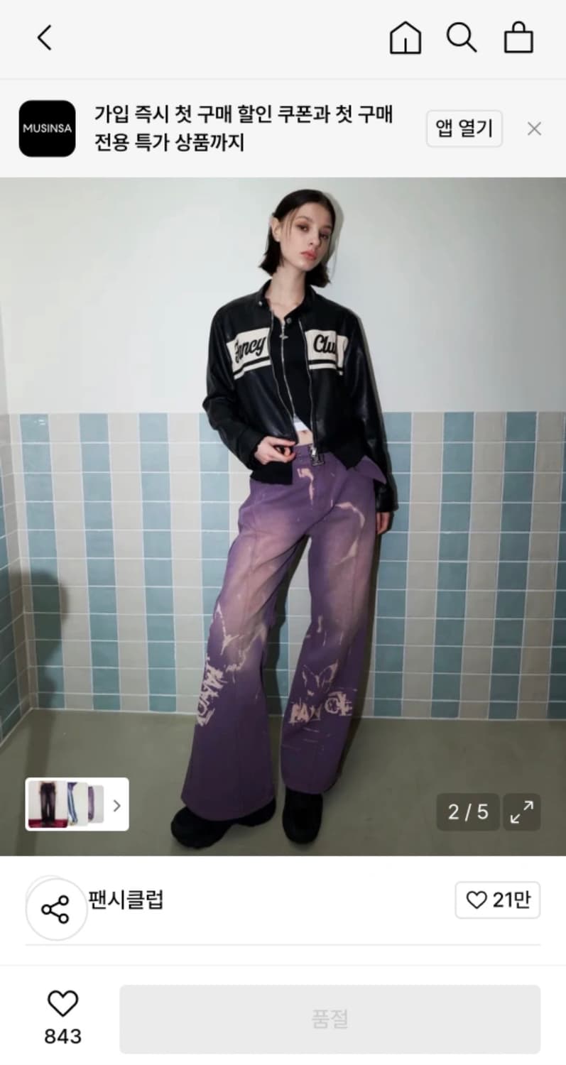 팬시클럽 데님 팬츠 보라 상품이미지2