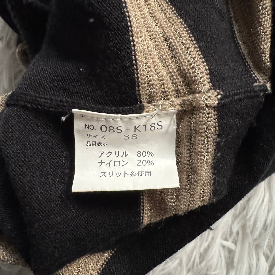 SHELL RAY 일본빈티지 y2k 니트원피스 펑크 니트후드원피스 38 상품이미지6