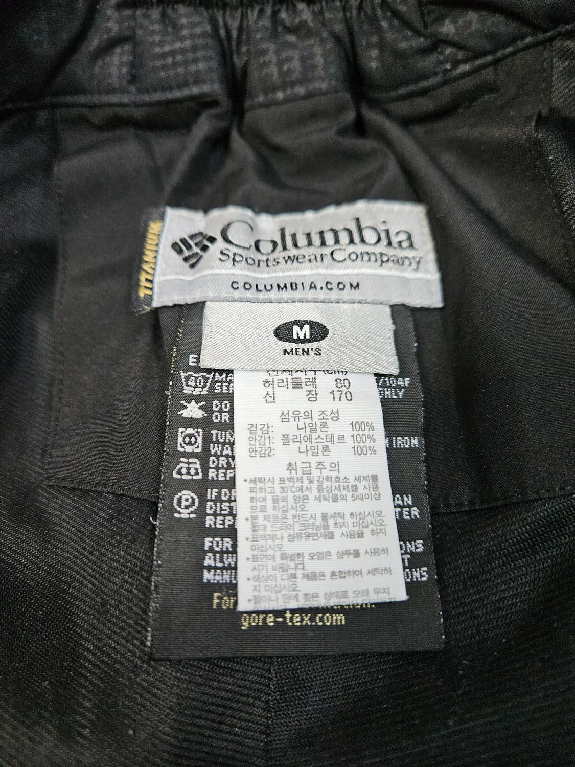콜롬비아 컬럼비아 고어텍스 GORETEX 스키팬츠 고프코어 바지 우븐 M 상품이미지5