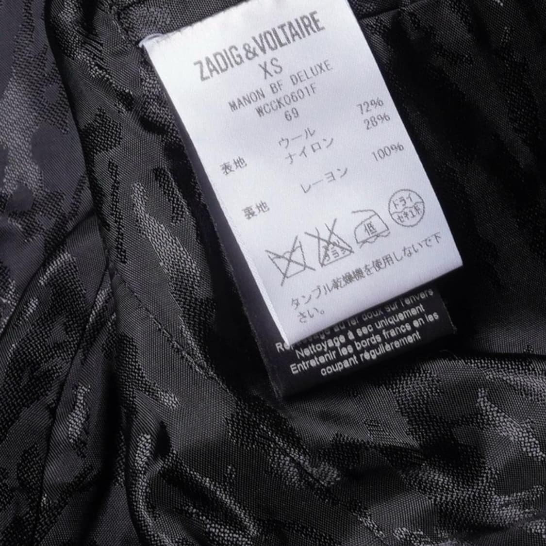 Zadig & Voltaire 더블 롱 코트 상품이미지3