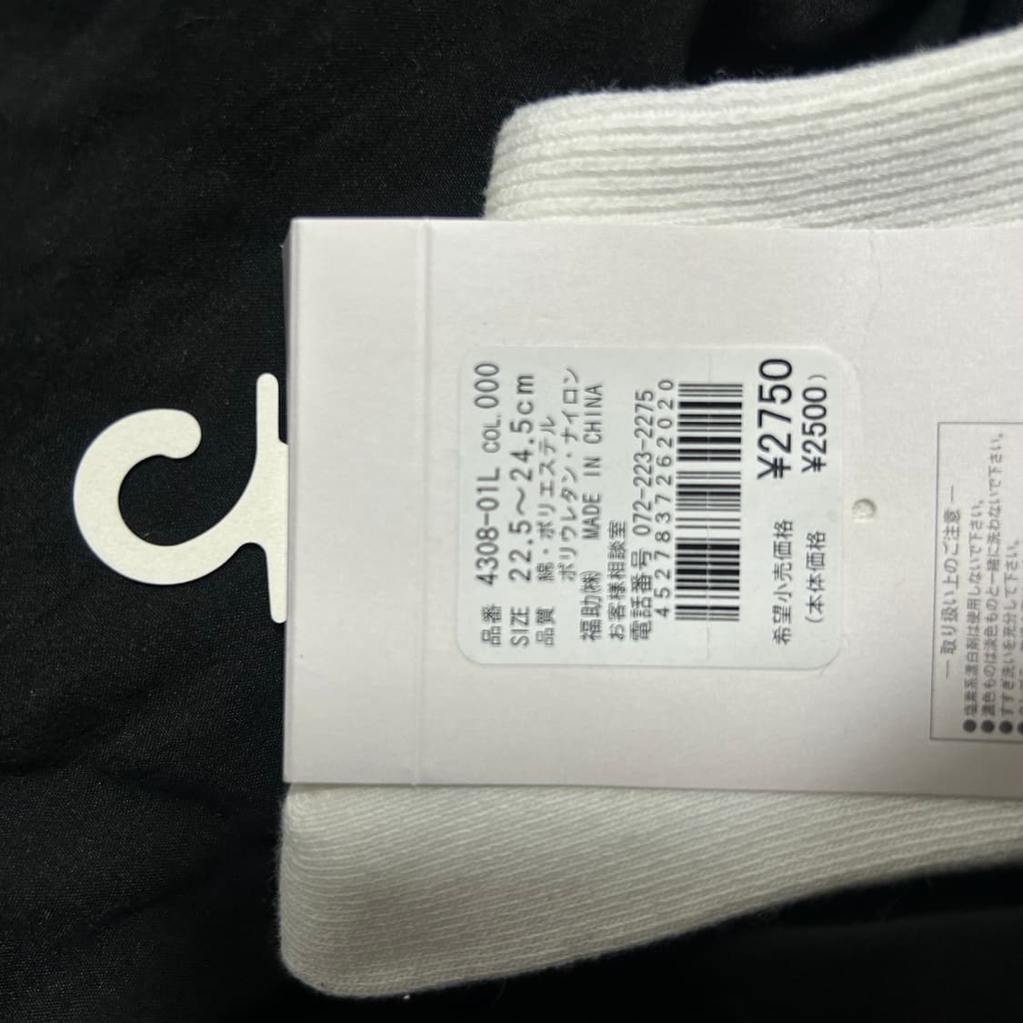 비비안웨스트우드 니삭스 상품이미지4