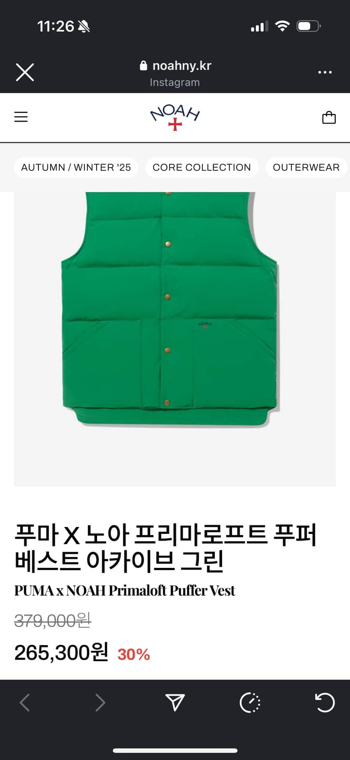 노아 푸마 프리마로프트 패딩베스트 M사이즈 상품이미지10