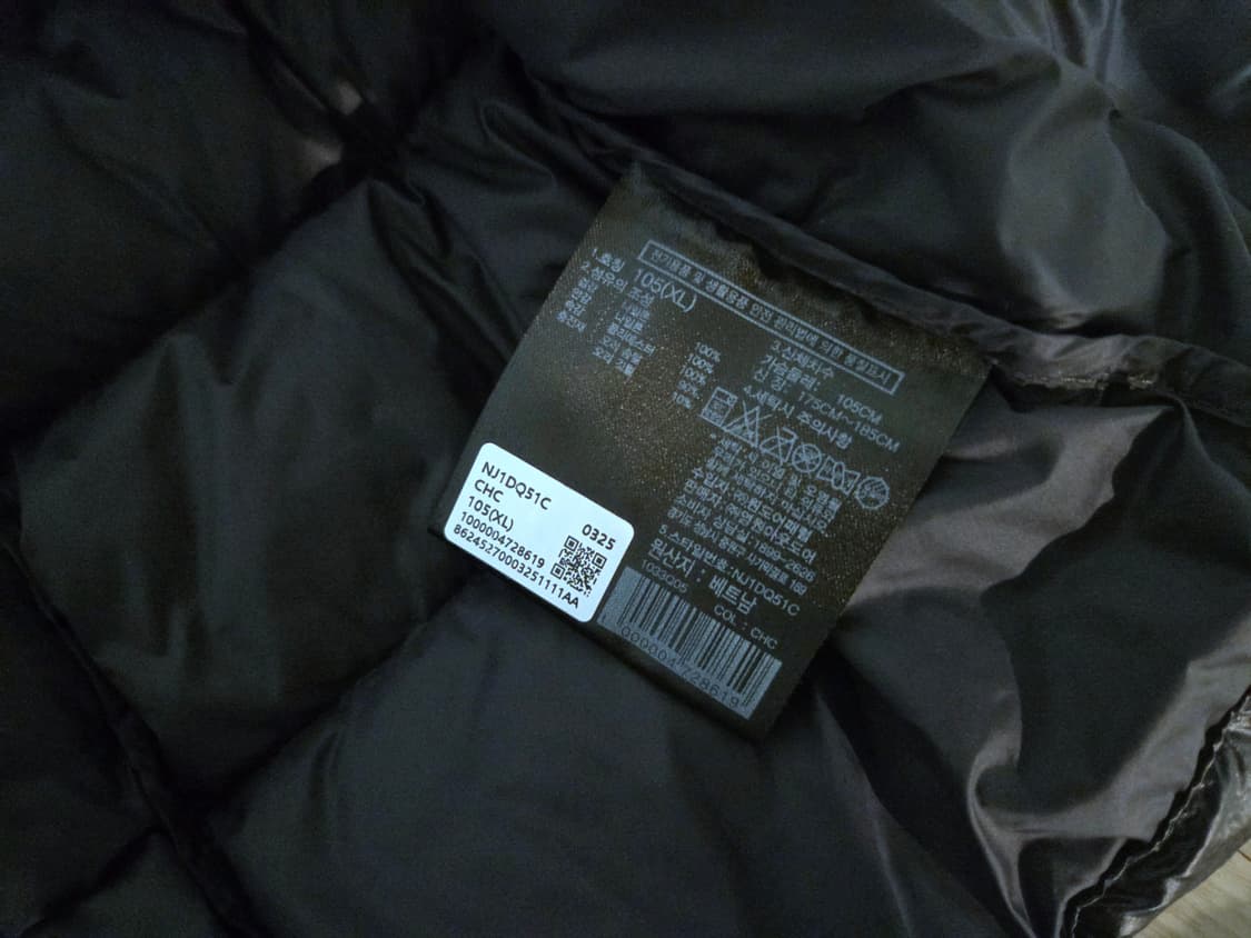[정품] 노스페이스 마티에 마티에르 초경량 패딩 XL size 상품이미지8